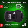 Мышь беспроводная SONNEN V99, USB, 1000/1200/1600 dpi, 4 кнопки, оптическая, серая, 513528 - 13