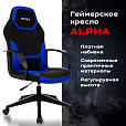 Кресло компьютерное BRABIX "Alpha GM-018", ткань/экокожа, черное/синее, 532638, GM-018_532638 - 10