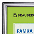 Рамка 21х30 см, пластик, багет 20 мм, BRAUBERG "HIT3", серебро, стекло, 390991 - 3