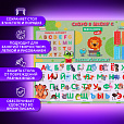 Настольное покрытие BRAUBERG KIDS, А3+, пластик, 46x33 см, "Back to school", 272367 - 8