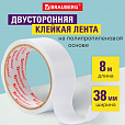 Клейкая двухсторонняя лента 38 мм х 8 м, ПОЛИПРОПИЛЕНОВАЯ ОСНОВА, 90 микрон, BRAUBERG, 600483 - 6