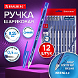 Ручки шариковые BRAUBERG "927 PRO" "WRITING 3.0", КОМПЛЕКТ 12 ШТ., СИНИЕ, пишущий узел 0,5мм, линия письма 0,25мм, 144338 - 3