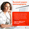 Бестеневая лампа светильник для монитора, ноутбука многорежимная, LED, 5 Вт, черный, DASWERK, 238330 - 11