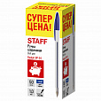 Ручка шариковая STAFF "Basic Budget BP-04", синяя, ВЫГОДНАЯ УПАКОВКА, КОМПЛЕКТ 50 штук, 880779 - 8