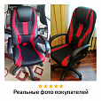 Кресло компьютерное BRABIX PREMIUM "Rapid GM-102", экокожа/ткань, черное/красное, 532107 - 12
