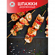 Шампуры деревянные 200 мм, КОМПЛЕКТ 100 шт, береза, GRIFON, ШК1014, 400-101 - 9