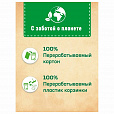 Освежитель WC (для туалета) твердый 50 г БРЕФ Сила-Актив "Лимонная свежесть", 25289, 2312463 - 8