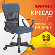 Кресло подростковое КОМПАКТНОЕ BRABIX "Jet MG-315", серо-синее, 531842 - 15
