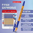 Ручки шариковые с грипом BRAUBERG "ULTRA GT ORANGE", НАБОР 10 ШТУК, СИНИЕ, 0,35 мм, блистер, 144057 - 10