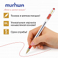 Ручка шариковая масляная с грипом MUNHWA "MC Gold", КРАСНАЯ, корпус прозрачный, узел 0,5 мм, линия письма 0,3 мм, BMC-03 - 3