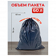 Мешки для мусора с завязками 60л, черные, в рулоне 10шт, ПВД 30мкм, 63х78см, PACLAN Premium, шк3758, 402180 - 4