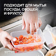 Средство для мытья посуды гипоаллергенное 5 л, SEPTIVIT "Без запаха", биоразлагаемый - 5