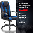 Кресло компьютерное BRABIX PREMIUM "Rapid GM-102", экокожа/ткань, черное/синее, 532106 - 6