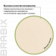 Кресло офисное BRABIX "Eldorado EX-504", экокожа, бежевое, 531167 - 8
