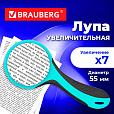 Лупа просмотровая BRAUBERG, диаметр 55 мм, увеличение 7, черно-голубой корпус, 458672 - 3