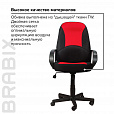 Кресло офисное BRABIX "City EX-512", ткань черная/красная, TW, 531408 - 7