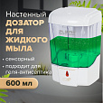 Дозатор для жидкого мыла и антисептика геля СЕНСОРНЫЙ, LAIMA PROFESSIONAL CLASSIC, НАЛИВНОЙ, 0,6 л, 605391 - 17