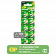Батарейка GP Alkaline, A76 (G13, LR44), алкалиновая, 1 шт., в блистере (отрывной блок), A76-С10 - 1