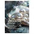 Мыло жидкое 5 кг Grass Milana "Эконом", ПЭТ, 125352/126145 - 2