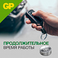 Батарейки КОМПЛЕКТ 10 шт., GP Alkaline, 189A (G10, LR54), алкалиновые, отрывной блок, 189FRA-2C10 - 6
