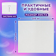 Полотенца бумажные 190 шт., LAIMA (Система H2) UNIVERSAL WHITE, 1-слойные, белые, КОМПЛЕКТ 21 пачка, 22,5х20,5 см, Z-сложения, 112517 - 11