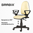 Кресло BRABIX "Prestige Ergo MG-311", регулируемая эргономичная спинка, кожзам, бежевое, 531878 - 11