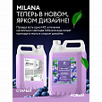 Мыло-крем жидкое 5 кг, GRASS MILANA "Черника в йогурте", 126305 - 3