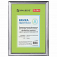 Рамка 21х30 см, пластик, багет 20 мм, BRAUBERG "HIT3", серебро, стекло, 390991 - 7