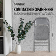 Стул складной BRABIX "Golf Plus CF-003 КОМФОРТ", серый каркас, серая ткань, 532890 - 18