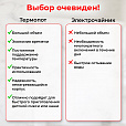 Термопот SONNEN TP-28, 3 л, 900 Вт, 1 температурный режим, ручной насос, сталь, черный/серебро, 456712 - 16