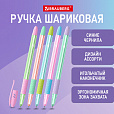 Ручка шариковая масляная с грипом BRAUBERG GLASSY PASTEL MIX, СИНЯЯ, корпус ассорти, линия 0,35 мм,144105 - 10