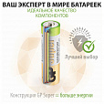Батарейки GP Super, AA (LR6,15А), алкалиновые, пальчиковые, КОМПЛЕКТ 10 шт., в пленке, 15A-2CRB10, GP 15A-2CRB10 - 10