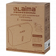 Диспенсер для полотенец LAIMA PROFESSIONAL BASIC (Система H2), Z-сложения, белый, ABS, 605049 - 9