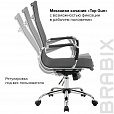Кресло офисное BRABIX "Line EX-530", хром, сетка, черное, 531846 - 18