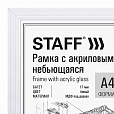 Рамка 21х30 см небьющаяся, багет 17 мм МДФ под дерево, STAFF "Carven", белая, 391320 - 2