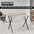 Стол на металлокаркасе BRABIX "LOFT CD-008", 900х500х780 мм, цвет дуб антик, 641864 - 8