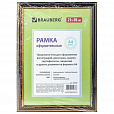 Рамка 21х30 см, пластик, багет 20 мм, BRAUBERG "HIT3", красное дерево с двойной позолотой, стекло, 390986 - 7
