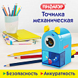 Точилка механическая ПИФАГОР "Монстрик", корпус голубой, для чернографитных и цветных карандашей, 229715 - 9