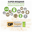 Батарейки GP Super, AA (LR6,15А), алкалиновые, пальчиковые, КОМПЛЕКТ 10 шт., в пленке, 15A-2CRB10, GP 15A-2CRB10 - 11