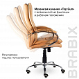 Кресло офисное BRABIX PREMIUM "Cuba EX-542", экокожа, бежевое, 532551 - 11