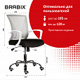Кресло BRABIX "Wings MG-306", пластик белый, хром, сетка, серое/черное, 532010 - 8