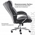 Кресло офисное BRABIX PREMIUM "Advance EX-575", хром, экокожа, черное, 531825 - 20