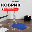 Коврик для мыши с подушкой под запястье SONNEN, полиуретан + лайкра, 250х220х20 мм, синий, 513300 - 7