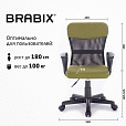 Кресло подростковое КОМПАКТНОЕ BRABIX "Jet MG-315", зеленое, 531841 - 19