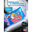 Средство для прочистки канализационных труб 90 г ЧИСТЫЕ ТРУБЫ (ТИП КРОТ) порошок, Б34-2 - 6