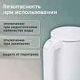 Чайник электрический с двойными стенками SONNEN KT-8718W, 1,7 л, 2200 Вт, белый, 454685 - 19