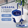 Комплект для уборки: швабра (круглая и прямоугольная) ведро 18 л/8 л с отжимом и педалью, LAIMA, 603625 - 10