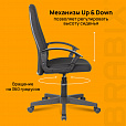 Кресло офисное BRABIX "Element EX-289", ткань, черное, 532092 - 17