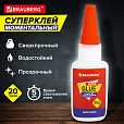 Клей моментальный ультрапрочный суперклей BRAUBERG EXTRA, 20 г, МАКСИМАЛЬНЫЙ ОБЪЕМ, 608101 - 17