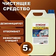 Средство для уборки туалета 5 л, ЛАЙМА PROFESSIONAL, гель с отбеливающим эффектом, 601612 - 9